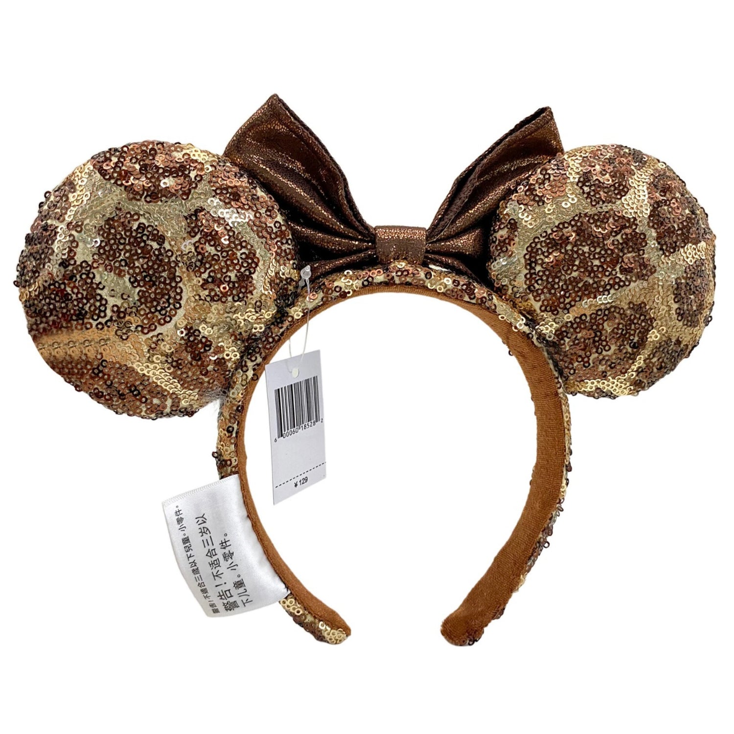 Giraffe Animal Print Sequin Ears Headband - Limited Edition - Disney Parks