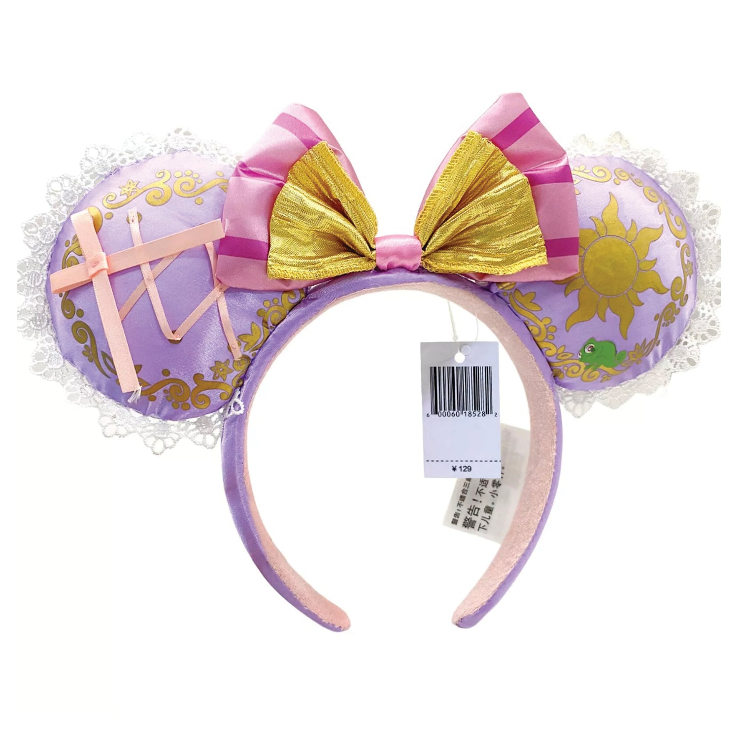 Rapunzel Ears Headband - Tangled