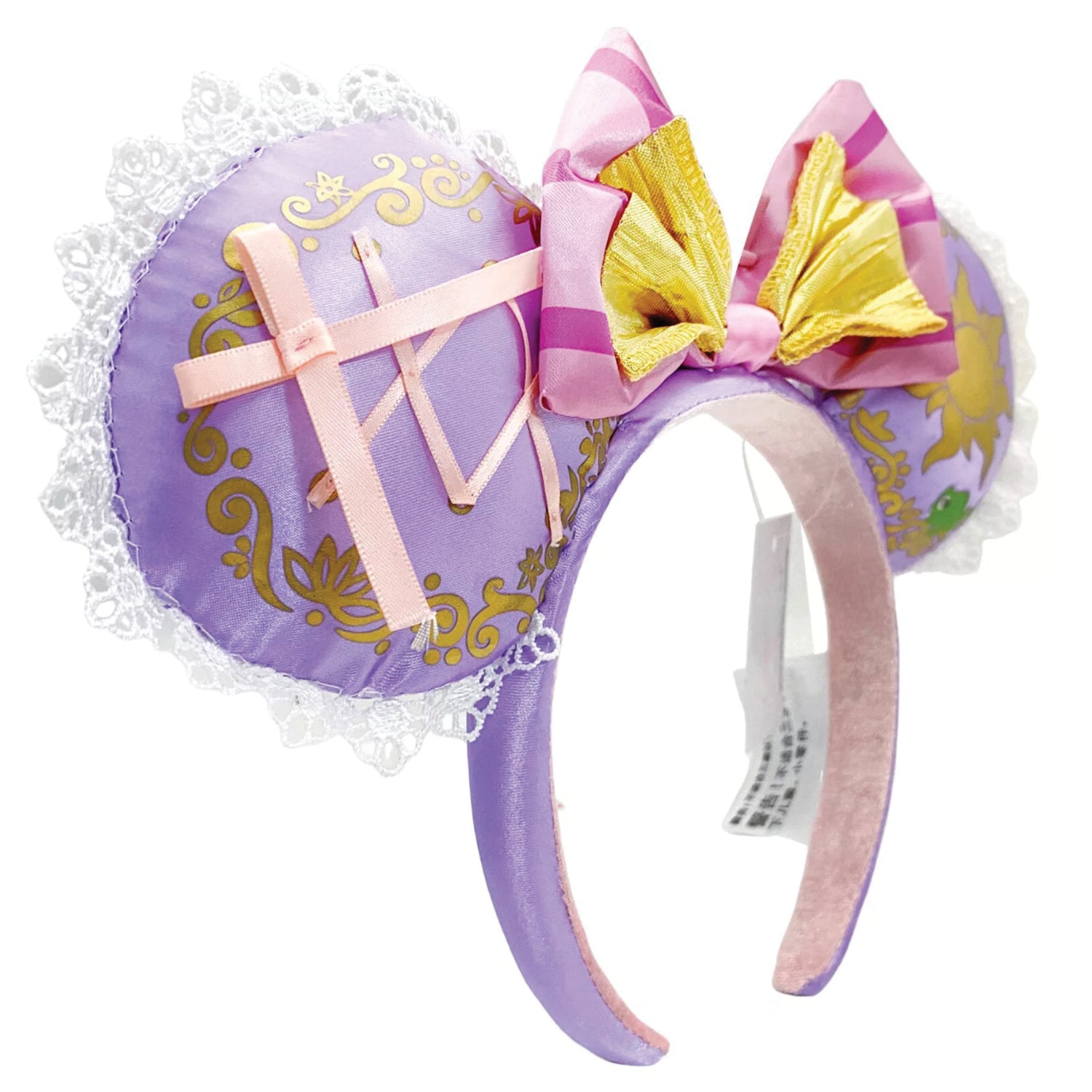 Rapunzel Ears Headband - Tangled